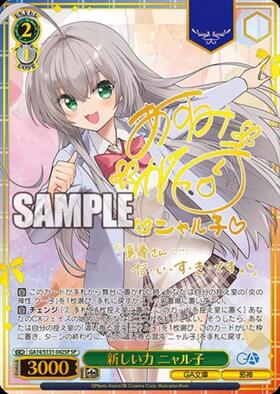 新弾 商品検索 | ドラゴンスター | ヴァイスシュヴァルツ