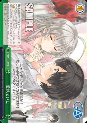 ドラゴンスター】ヴァイスシュヴァルツ日本最大級の通販サイト