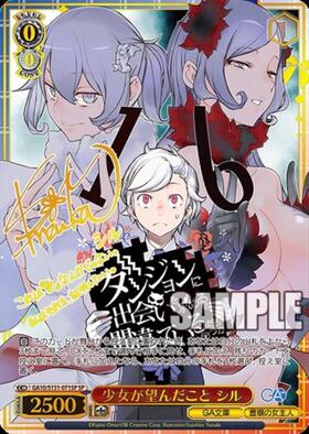 新弾 商品検索 | ドラゴンスター | ヴァイスシュヴァルツ