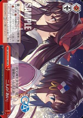 ドラゴンスター】ヴァイスシュヴァルツ日本最大級の通販サイト