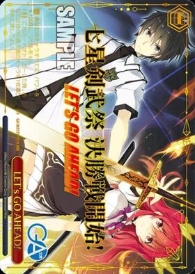 LET's GO AHEAD！(GA18/S131-097) | CR | ドラゴンスター | ヴァイス