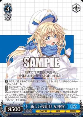 ドラゴンスター】ヴァイスシュヴァルツ日本最大級の通販サイト
