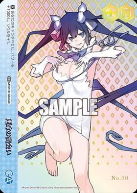 新弾 商品検索 | ドラゴンスター | ヴァイスシュヴァルツ