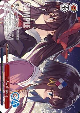 二人の｢あい｣(GA19/S131-095) | CR | ドラゴンスター | ヴァイス