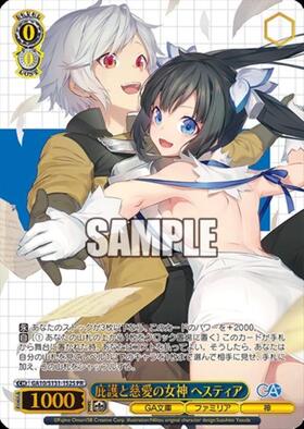 ヴァイス　女神　ヘスティア　SP PSA10 庇護と慈愛の女神 ヘスティア(GA10/S131-152S) | | ドラゴンスター