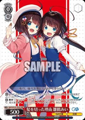TD】GA文庫 商品検索 | ドラゴンスター | ヴァイスシュヴァルツ