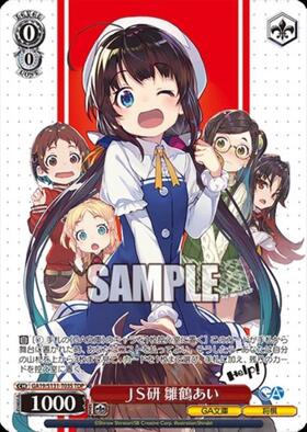 TD】GA文庫 商品検索 | ドラゴンスター | ヴァイスシュヴァルツ