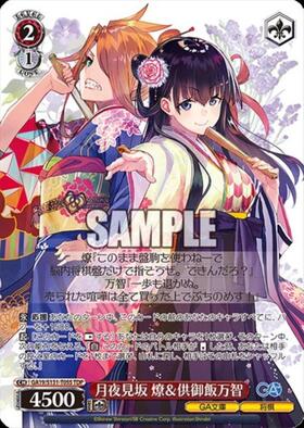TD】GA文庫 商品検索 | ドラゴンスター | ヴァイスシュヴァルツ