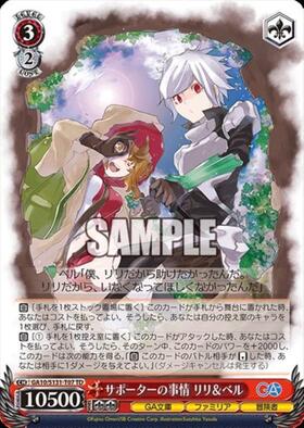 TD】GA文庫 商品検索 | ドラゴンスター | ヴァイスシュヴァルツ