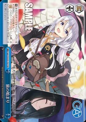 TD】GA文庫 商品検索 | ドラゴンスター | ヴァイスシュヴァルツ