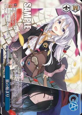 旅の始まり(GA17/S131-T21S) | TDP | ドラゴンスター | ヴァイス