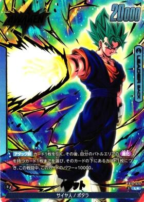 孫悟空(FB01-139) | SCR | ドラゴンスター | ドラゴンボールスーパー