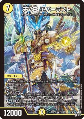 ドラゴンスター】デュエル・マスターズ日本最大級の通販サイト