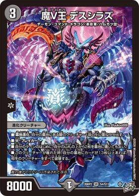 ドラゴンスター】デュエル・マスターズ日本最大級の通販サイト