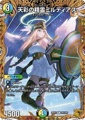 ドラゴンスター】デュエル・マスターズ日本最大級の通販サイト