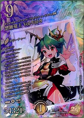 ドラゴンスター】デュエル・マスターズ日本最大級の通販サイト