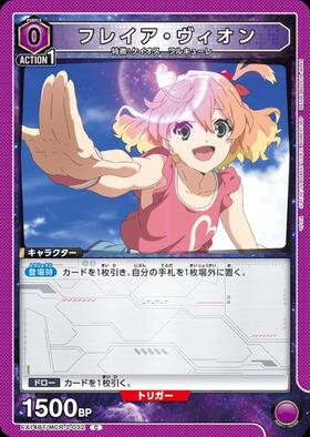 ドラゴンスター】ユニオンアリーナ日本最大級の通販サイト