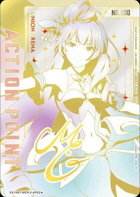 ACTION POINT(進撃の巨人)(AP/シリアル)(EX10BT/AOT-2-AP04