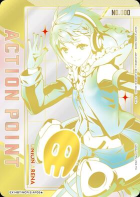 ACTION POINT(UA17ST/TRK-1-AP02)[グルメスパイザー] | AP | ドラゴン