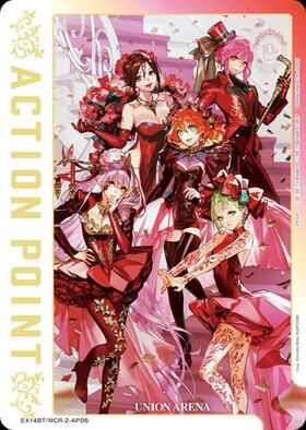 ACTION POINT(東京喰種トーキョーグール)(AP/シリアル)(UA47BT/TKG-1