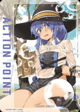 ACTION POINT(UA17ST/TRK-1-AP02)[グルメスパイザー] | AP | ドラゴン