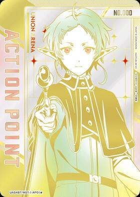 ACTION POINT(UA45BT/TLR-1-AP04)(西連寺春菜) | AP | ドラゴンスター