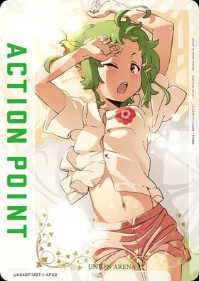 ACTION POINT(UA45BT/TLR-1-AP04)(西連寺春菜) | AP | ドラゴンスター