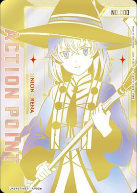 ACTION POINT(EX04BT/JJK-3-AP02)[五条 悟] | AP | ドラゴンスター