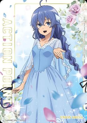 UNION ARENA ACTION POINT カード 【西連寺 春菜】 ACTION POINT(UA45BT/TLR-1-AP04)(西連寺春菜) | AP | ドラゴンスター