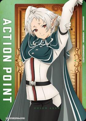 ACTION POINT(UA23BT/AOT-1-AP05)[エレン/ミカサ/アルミン] | AP