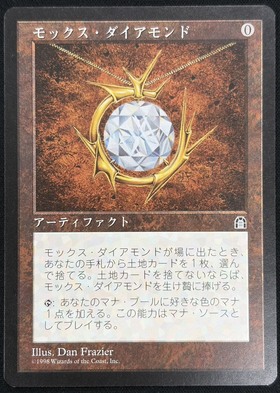 モックス・ダイアモンド/MOX DIAMOND 商品検索 | ドラゴンスター