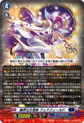 ドラゴンスター】ヴァンガード日本最大級の通販サイト