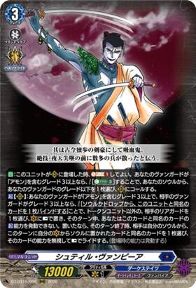 ドラゴンスター】ヴァンガード日本最大級の通販サイト