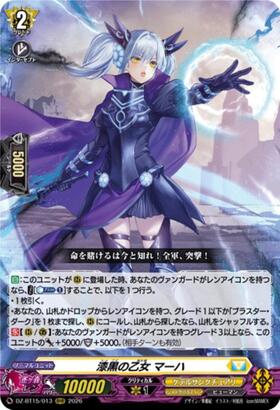 ドラゴンスター】ヴァンガード日本最大級の通販サイト