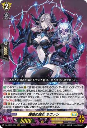 ドラゴンスター】ヴァンガード日本最大級の通販サイト