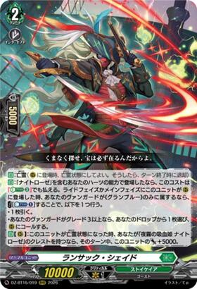 ドラゴンスター】ヴァンガード日本最大級の通販サイト