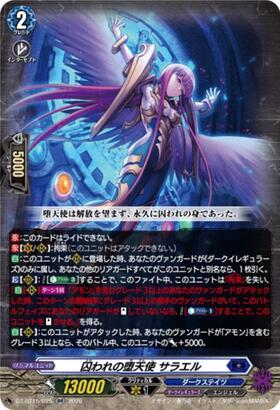 ドラゴンスター】ヴァンガード日本最大級の通販サイト