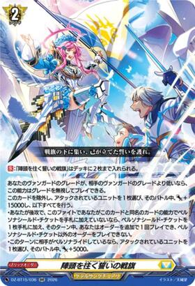 ドラゴンスター】ヴァンガード日本最大級の通販サイト
