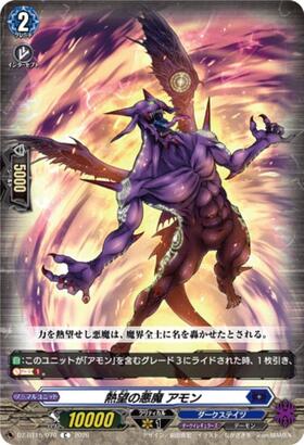ドラゴンスター】ヴァンガード日本最大級の通販サイト