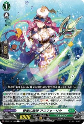 ドラゴンスター】ヴァンガード日本最大級の通販サイト
