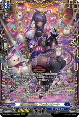 新弾 商品検索 | ドラゴンスター | ヴァンガード
