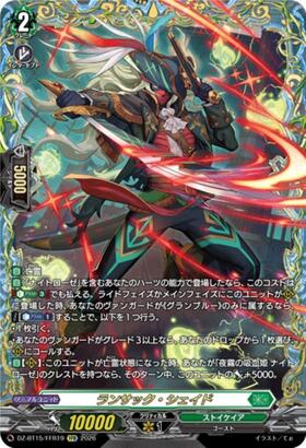 新弾 商品検索 | ドラゴンスター | ヴァンガード