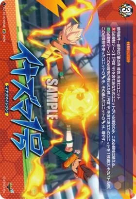イナズマ1号(DZ-BT15/IZR38) | IZR | ドラゴンスター | ヴァンガード