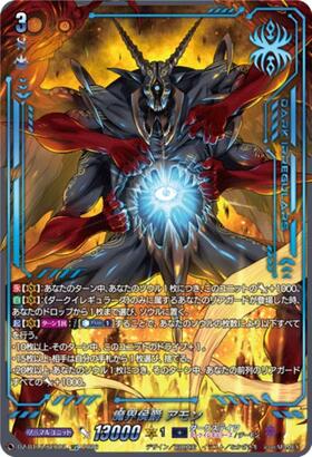 新弾 商品検索 | ドラゴンスター | ヴァンガード