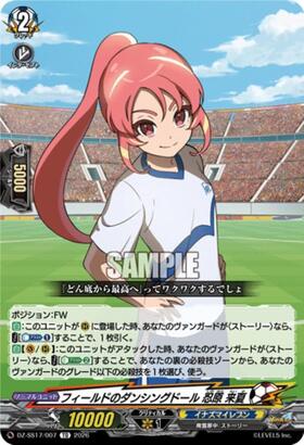 カードファイト!! ヴァンガード 忍原来夏　TDR フィールドのダンシングドール 忍原 来夏(DZ-SS17/007) | TD