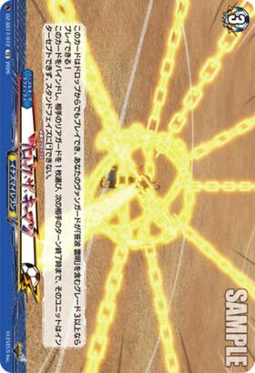 ブロック・ザ・キーマン(DZ-SS17/012) | TD | ドラゴンスター | ヴァン