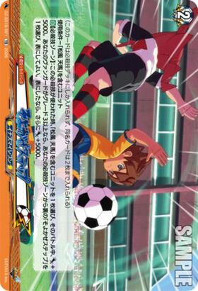 そよかぜステップ(DZ-SS18/021) | TD | ドラゴンスター | ヴァンガード