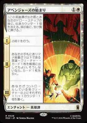 ドラゴンスター】マジック：ザ・ギャザリング MTG日本最大級の通販サイト