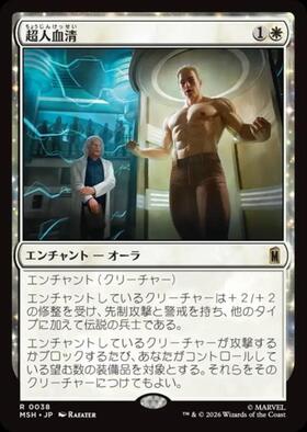 ドラゴンスター】マジック：ザ・ギャザリング MTG日本最大級の通販サイト