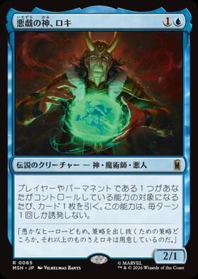 ドラゴンスター】マジック：ザ・ギャザリング MTG日本最大級の通販サイト
